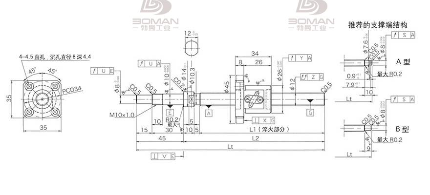 KURODA GP122FDS-AAPR-0300B-C3S 黑田丝杆替换尺寸视频教程