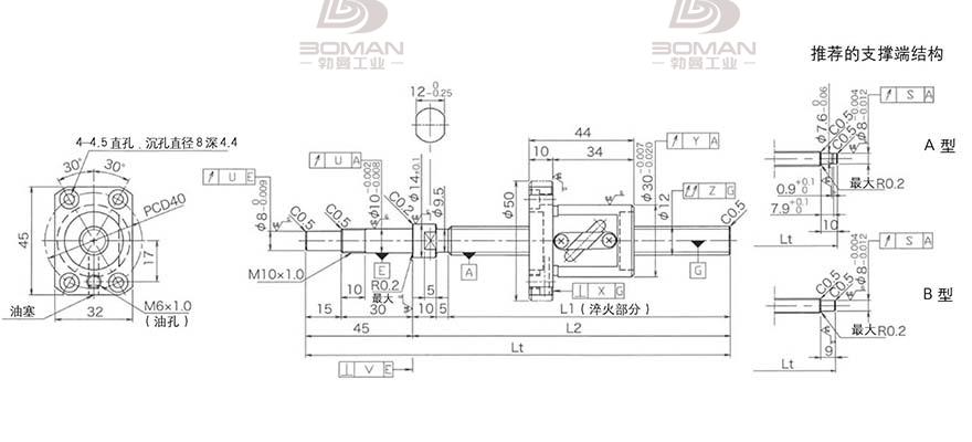KURODA GP1205DS-BALR-0450B-C3F 黑田滚珠丝杠的优势