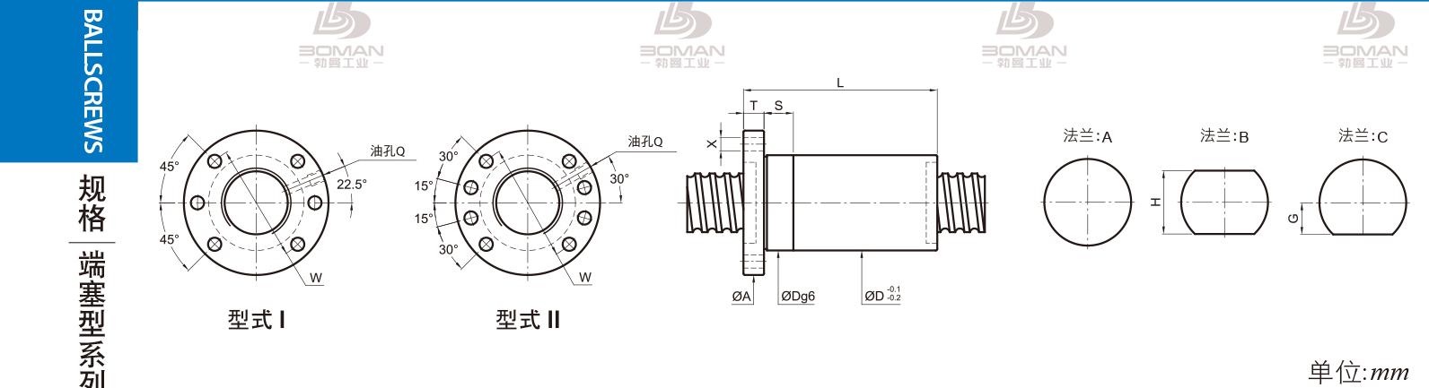 PMI FSDC4508 PMI TBI研磨级滚珠丝杆