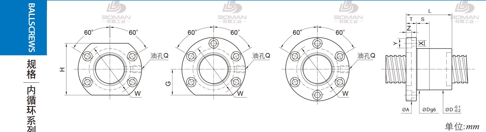 PMI FSIC4508-4 pmi滚珠丝杠的轴环作用