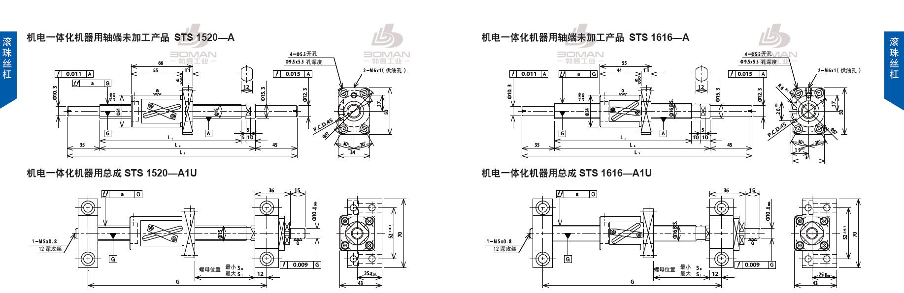 TSUBAKI SNS1616-371C5-A1U tsubaki丝杆是哪里产的