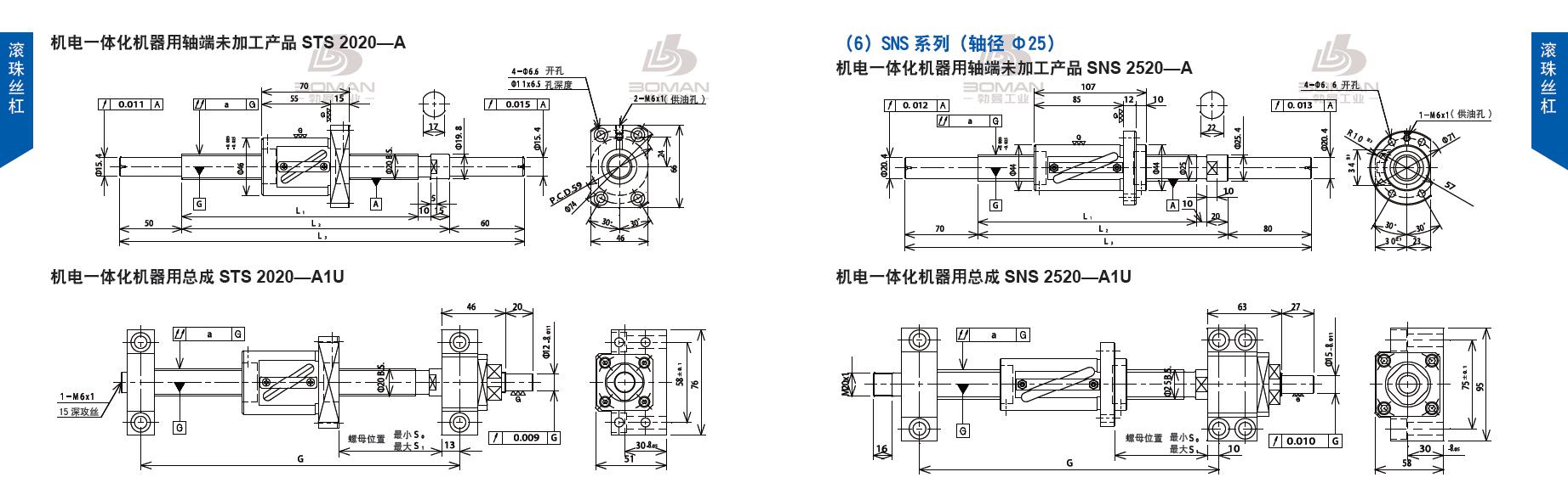 TSUBAKI STS2020-820C5-A1U tsubaki丝杆是哪里产的