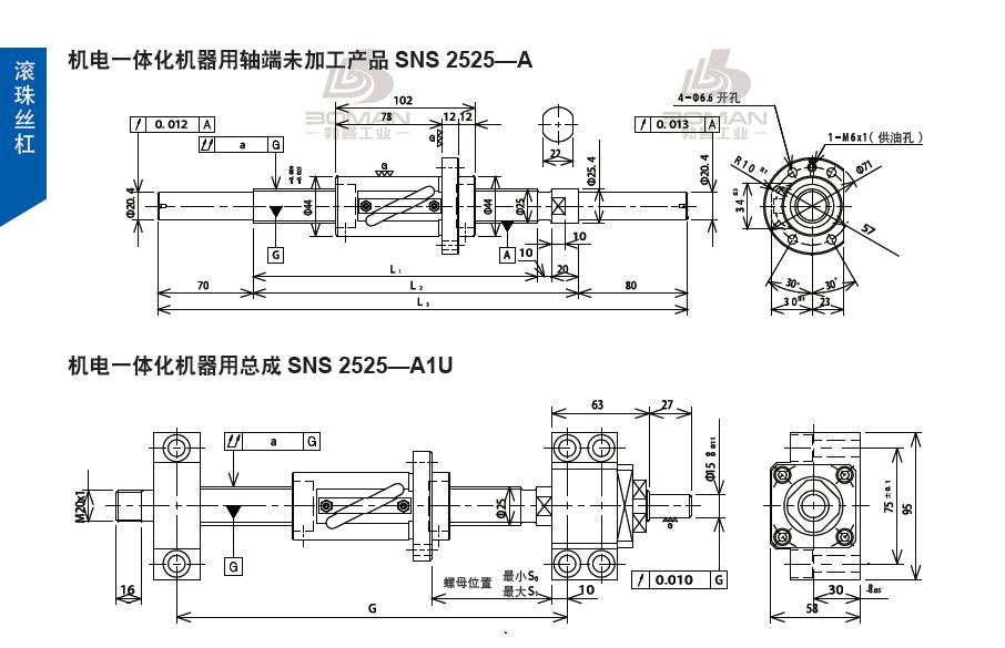 TSUBAKI SNS2525-1330C5-A tsubaki数控滚珠丝杆规格