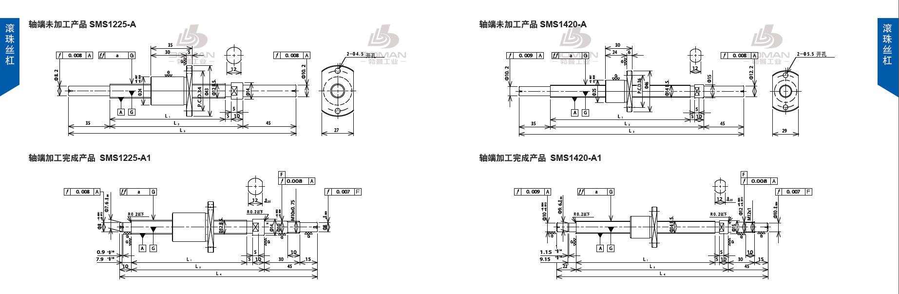 TSUBAKI SMS1225-335C3-A1 椿本tsubaki电动高速丝杆