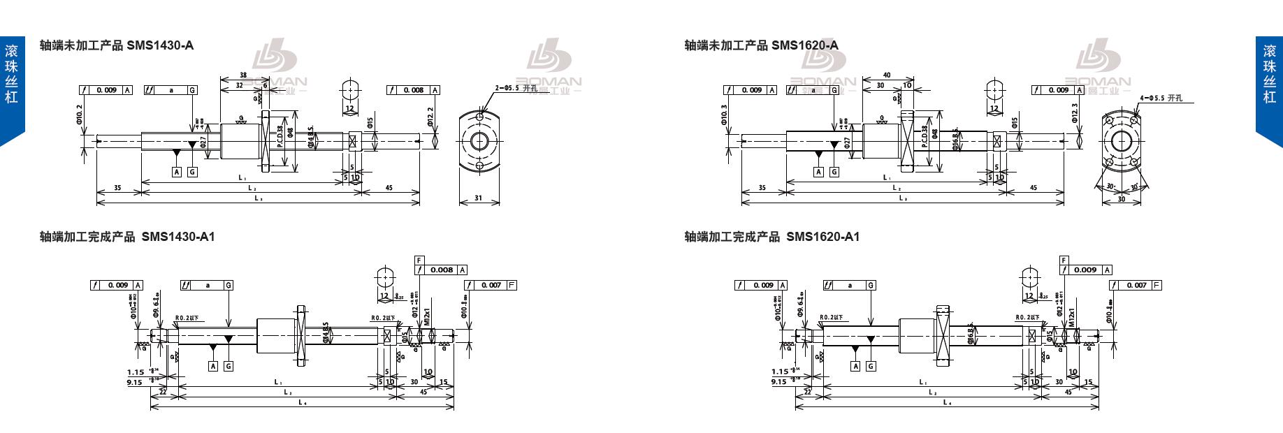 TSUBAKI SMS1620-221C3-A1 tsubaki数控滚珠丝杆规格